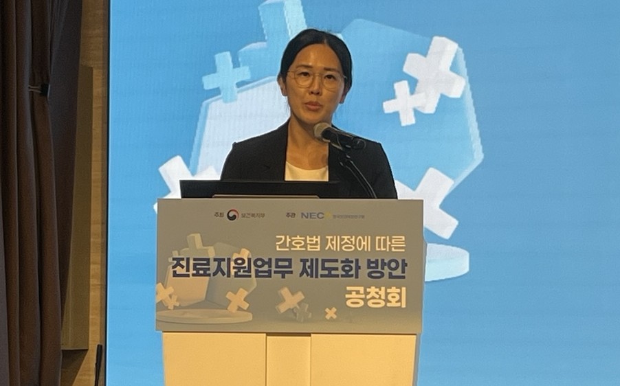 보건복지부는 21일 오후 피스앤파크 로얄홀에서 '간호법 제정에 따른 진료지원업무 제도화 방안 공청회'를 개최했다. 이날 공청회에서 박혜린 간호정책과장은 '진료지원업무 수행규칙안'을 공개했다(©청년의사).