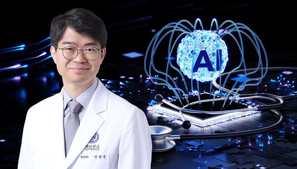 세브란스병원 연세암병원 종양내과 신상준 교수는 청년의사와 인터뷰에서 의료솔루션을 개발하는 이유와 의료 현장에서 AI를 활용하려면 바뀌어야 하는 부분들을 이야기했다(ⓒ청년의사).
