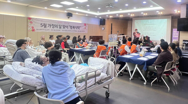 동부병원은 가정의 달을 맞아 호스피스완화병동 환자와 가족들을 초청하는 '행복식탁' 행사를 개최했다(사진 제공 : 동부병원).
