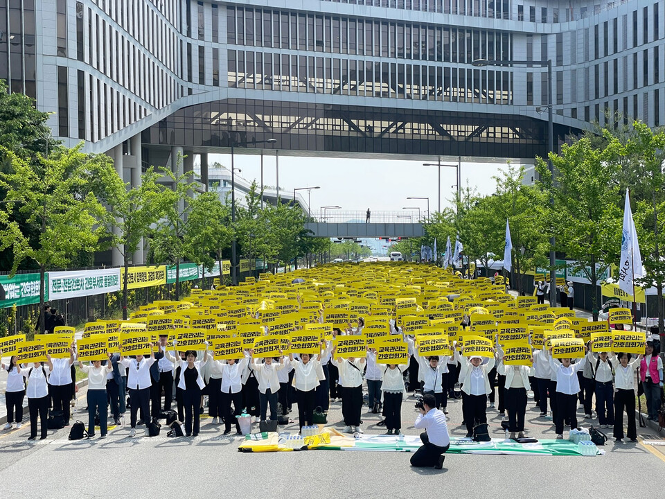 대한간호협회는 26일 보건복지부 세종청사 일대에서  ‘진료지원업무 수행 간호사 교육 및 자격관리의 투명화와 법제화 촉구대회’를 개최했다(사진제공: 간협).