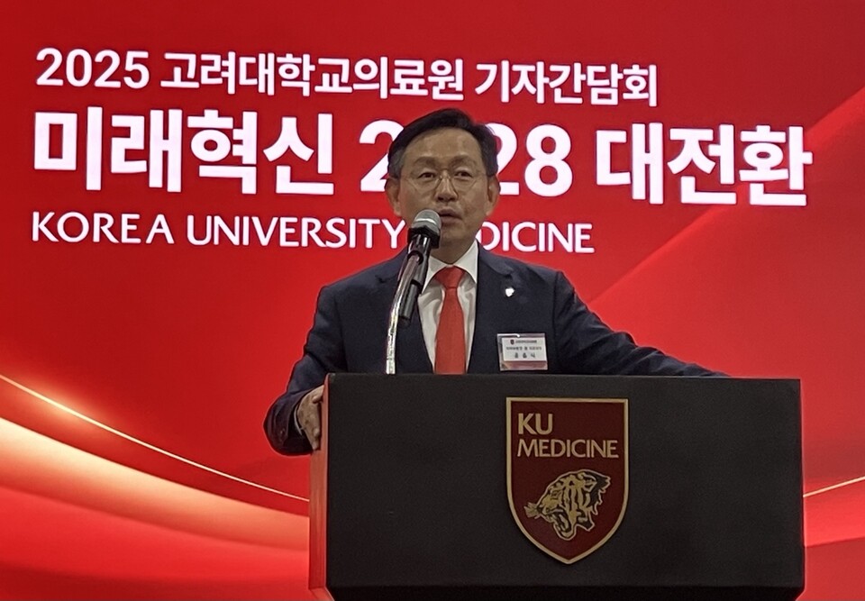 윤을식 고려대 의무부총장 겸 의료원장은 27일 열린 기자간담회에서 "100주년인 오는 2028년까지 중증난치성질환 중심 의료기관으로 대전환을 성공적으로 완수하겠다"고 했다(ⓒ청년의사).