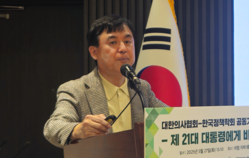 정책학회는 (ⓒ청년의사).