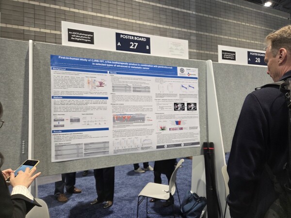 CJ바이오사이언스는 지난달 30일(현지시간)부터 미국 시카고에서 열리는 미국임상종양학회(ASCO)에서 포스터 발표를 통해 'CJRB-101'의 1/2상 중간 분석 결과를 발표했다.