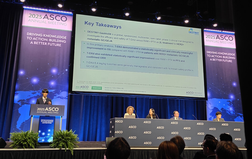 31일(현지시간) 일본 국립암센터 동부병원 코헤이 시타라 박사가 미국 시카고에서 열린 2025년 미국임상종양학회 연례회의(ASCO 2025)에서 '엔허투'의 3상 임상 DESTINY-Gastric04 연구 결과를 발표하고 있다.