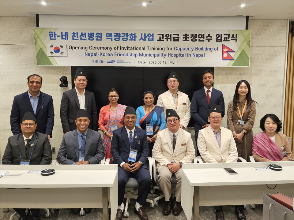 강북삼성병원이 지난달 16일부터 23일까지 네팔 고위급 연수단을 대상으로 초청 연수를 진행했다(사진제공: 강북삼성병원).