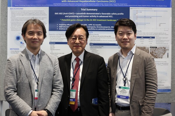  왼쪽 부터 삼성서울병원 홍정용교수(제1저자), 이뮨온시아 김흥태 대표, 삼성서울병원 권민석 교수.