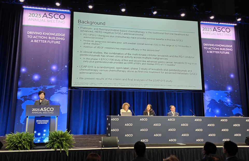 연세암병원 종양내과 라선영 교수가 미국 시카고에서 열린 2025년 미국임상종양학회 연례회의(ASCO 2025)에서 글로벌 3상 임상 LEAP-015 연구 결과를 발표하고 있다.
