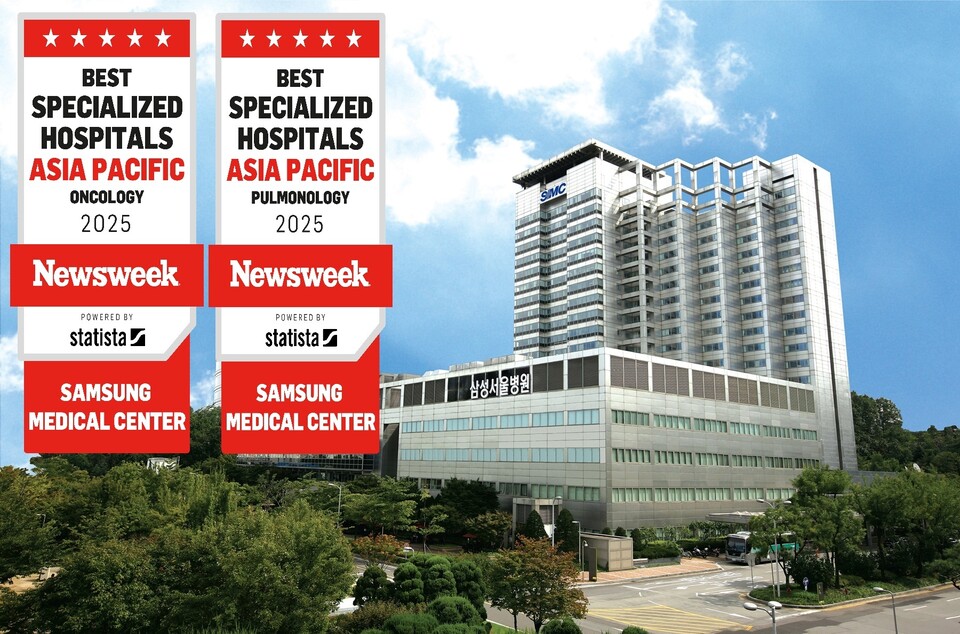 삼성서울병원이 암과 호흡기 분야 '아-태 지역 최고 병원'으로 선정됐다고 12일 밝혔다(