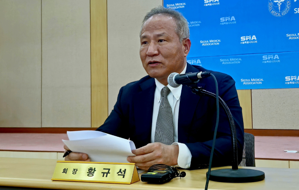 황규석 서울시의사회장은 지난 22일 기자들을 만나 주요 의료 현안을 논했다(ⓒ청년의사).