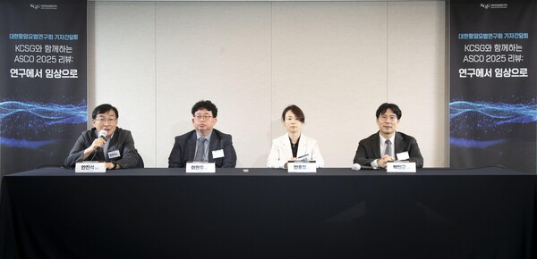 대한항암요법연구회는 지난달 30일부터 3일까지(현지 시각) 미국 시카고에서 개최된 미국임상종양학회 연례학술대회ASCO 2025)의 주요 발표 내용을 분석하고, 암 치료의 변화 흐름을 이끄는 정밀의료와 신규 기전의 항암 치료를 중심으로 최근 임상 현장의 변화 양상을 조망했다. (왼쪽부터)대한항암요법연구회 안진석 회장(삼성서울병원 혈액종양내과), 대한항암요법연구회 이현우 홍보위원장(아주대학교병원 종양혈액내과), 가톨릭대학교 안호정 성빈센트병원 종양내과 교수, 서울아산병원 박인근 종양내과 교수