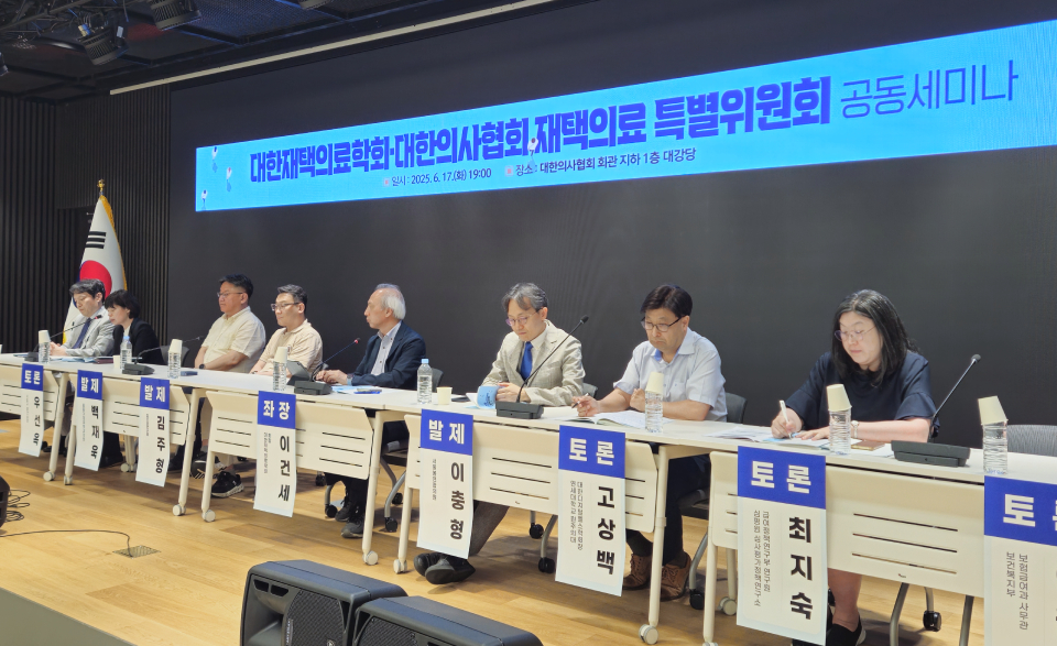 재택의료 현장 진입 장벽을 낮추기 위한 정책적 뒷받침이 필요하다는 지적이 나온다(ⓒ청년의사).