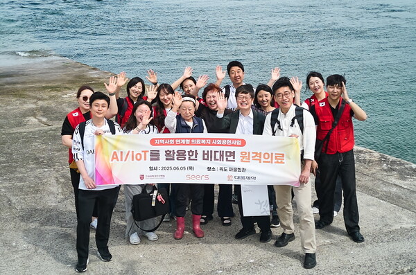 검진에 참여한 고대안산병원·대웅제약 관계자와 섬 지역 주민이 함께 기념 촬영을 하고 있다.