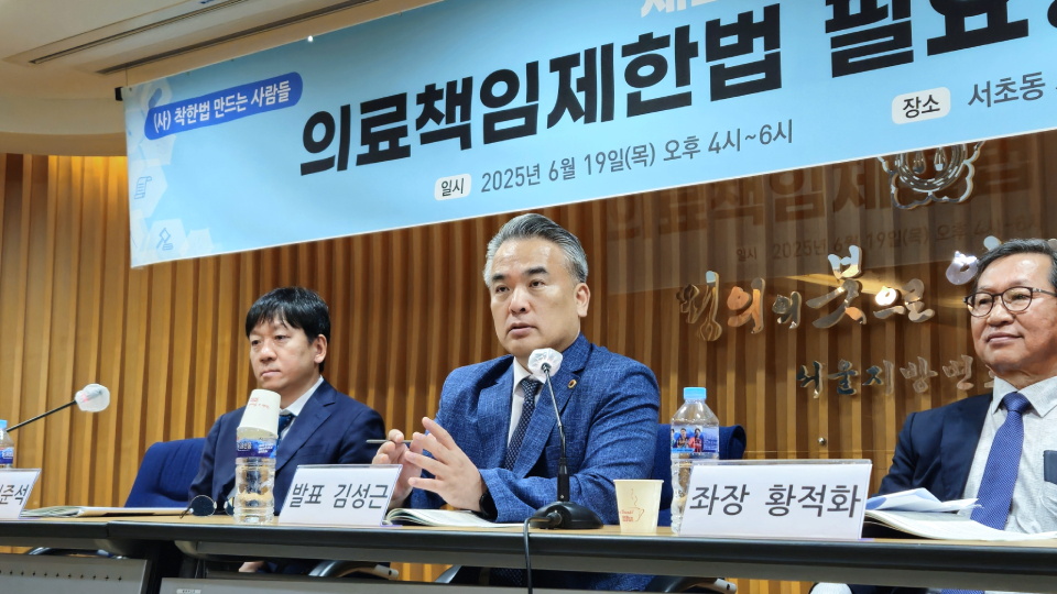 의료계는 사과를 안 하는 것이 아니라 못 하는 것이 현실이라고 지적했다(ⓒ청년의사).