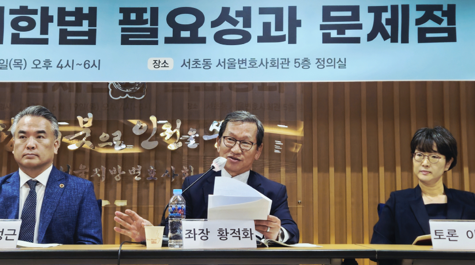 지난 19일 열린 '의료책임제한법 필요성과 문제점' 세미나에서는 '사과법' 논란을 중점적으로 다뤘다(ⓒ청년의사).
