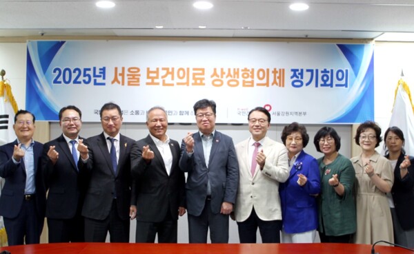 서울시병원회가 지난 19일 국민건강보험공단 서울강원지역본부와 '보건의료 상생협의체 정기회의'를 개최했다(사진제공: 서울시병원회). 