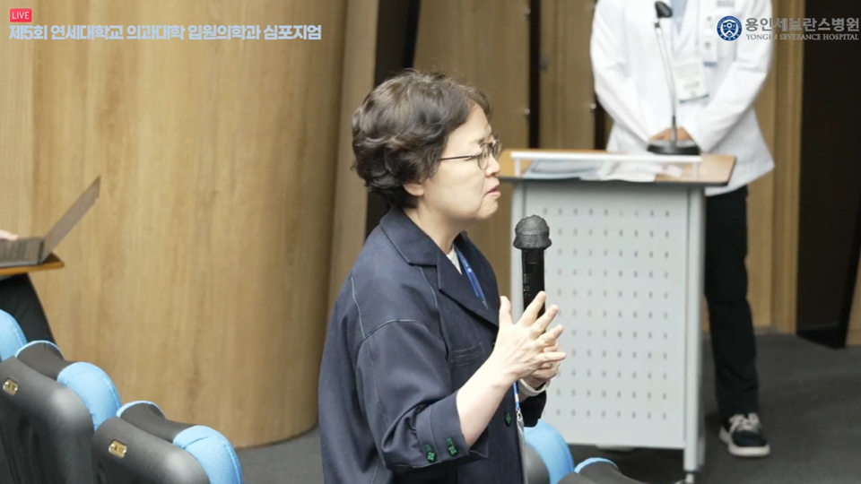 김은경 용인세브란스병원장은 입원의학과 역할과 병원 노력이 여러 평가에 제대로 반영될 수 있도록 제도적 보완이 필요하다고 했다(사진출차: 연세의대 입원의학과 심포지엄 생중계 갈무리). 