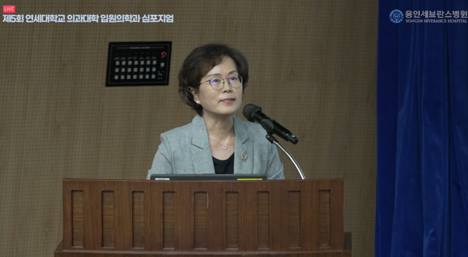 한국전문간호사협회 최수정 회장은 일부 상급종합병원에서 전문간호사가 중환잣리에서 A-라인 삽입 등 침습적 행위까지 수행하고 있다고 했다(사진출처: 연세의대 입원의학과 심포지엄 생중계 갈무리).