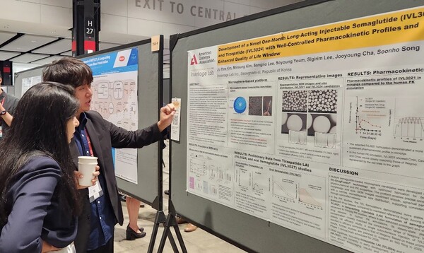 인벤티지랩이 20일부터 23일(현지시간)까지 미국 시카고에서 개최된 미국당뇨병학회(American Diabetes Association, ADA) 연례 학술대회에 참가해, 차세대 비만 치료제 플랫폼 기술을 포스터 발표를 통해 공개했다.
