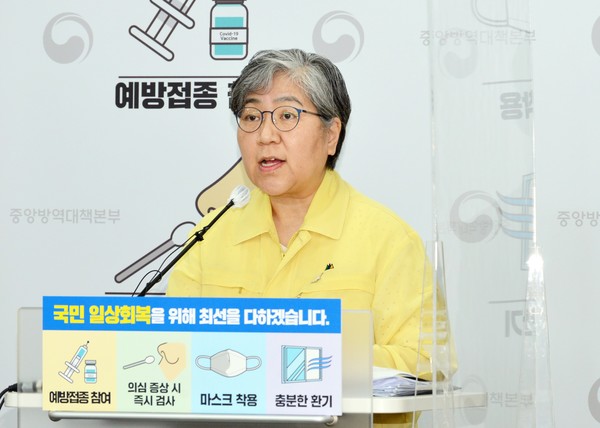 한국중증질환연합회와 건강권실현을위한보건의료단체연합이 정은경 보건복지부 장관 후보자 지명에 찬성 입장을 밝혔다(사진출처: 질병관리청). 