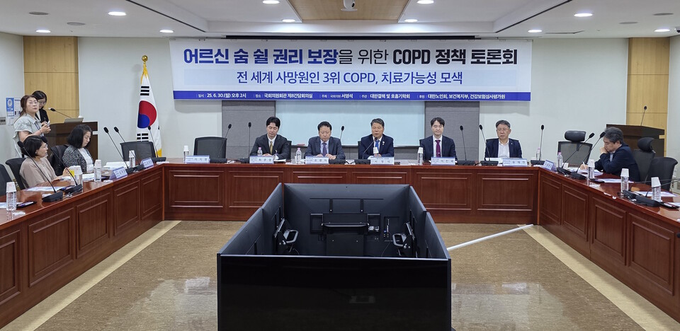 지난 6월 30일, 국회 의원회관에서는 더불어민주당 서영석 의원(보건복지위원회 소속)의 주최로  '어르신 숨 쉴 권리 보장을 위한 COPD 정책 토론회'가 열렸다.