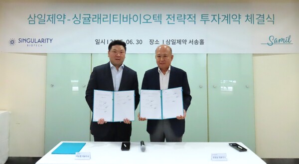 삼일제약 허승범 대표(왼쪽)와 싱귤래리티바이오텍 최정남 대표.