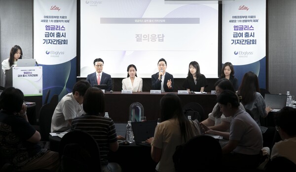한국릴리는 중증 아토피피부염 치료제 엡글리스의 국내 건강보험 급여 출시 급여 기자간담회를 2일 더플라자호텔서울에서 개최했다. 