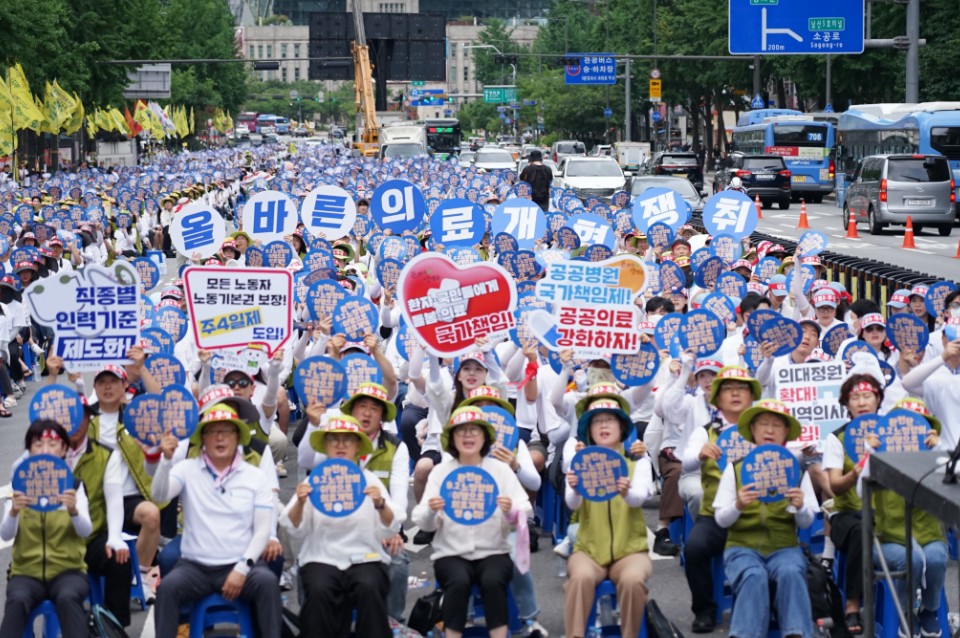 보건의료노조는 2일 서울 숭례문 앞에서 ‘2025 보건의료노조 산별총파업 투쟁 승리 결의대회’를 개최했다(사진제공: 보건의료노조).