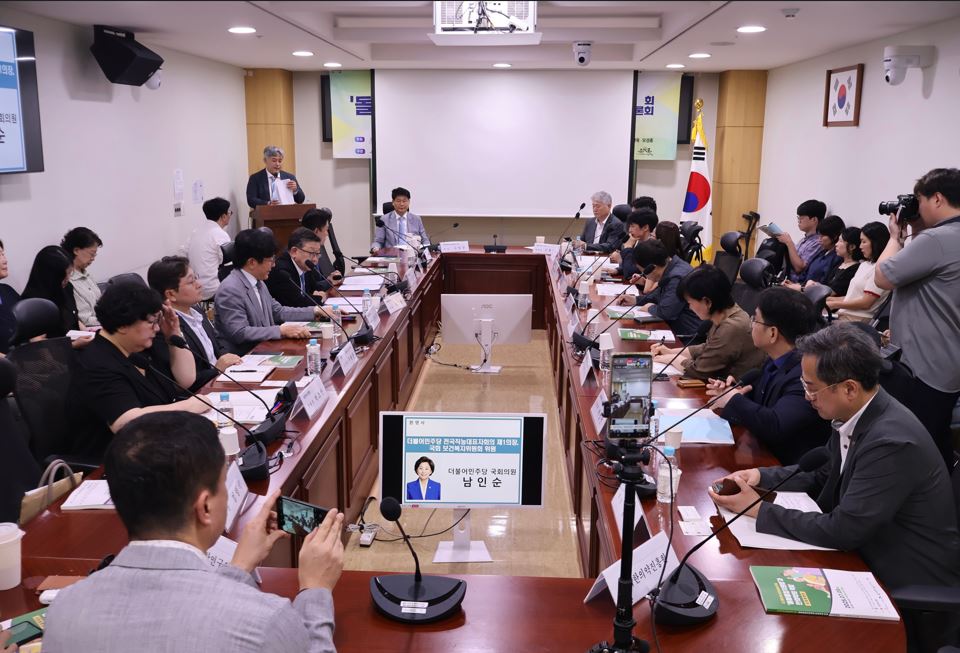 대한한의사협회는 지난 8일 국회 의원회관에서 개최한 '돌봄통합지원법과 한의약의 역할' 토론회를 개최했다(사진제공: 대한한의사협회). 