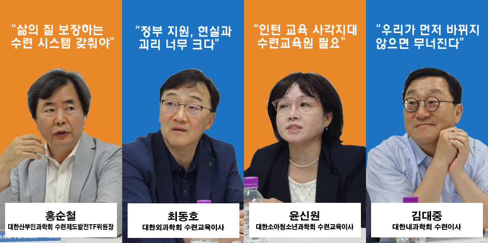 청년의사는 창간 33주년을 맞아 ‘내외산소’ 수련이사들과 전공의 복귀 이후 수련교육에 대해 논의했다(ⓒ청년의사).
