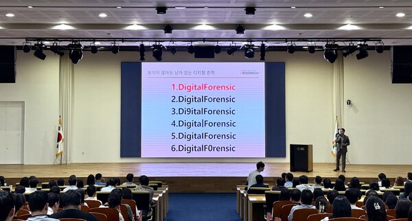 지씨셀은 윤리경영의 일환으로 전 임직원 대상 정보보안 특별 강연을 실시했다.