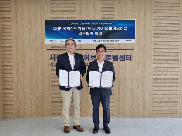한국혁신의약품컨소시엄 허경화 대표(왼쪽)와 서울바이오허브 김현우 단장이 업무협약식 체결 후 기념 촬영을 하고 있다.