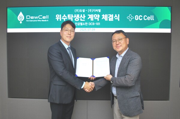 (왼쪽부터) 듀셀 이민우 대표, 지씨셀 원성용 대표