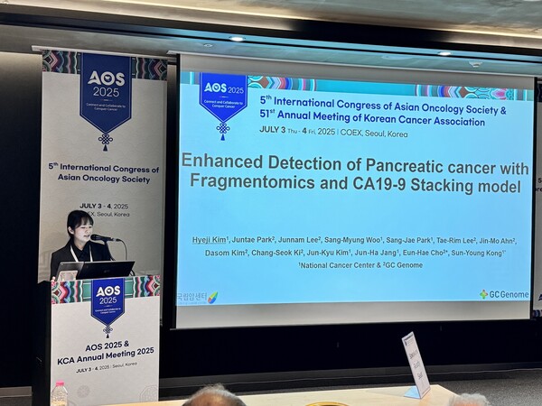 GC지놈은 다중암 조기진단 검사 ‘아이캔서치(ai-CANCERCH)’의 조기 췌장암 예측 성능을 입증한 임상 연구 결과가 아시아종양학회(Asian Oncology Society 2025)에서 발표됐다.
