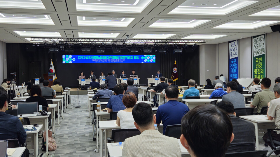  대한의사협회 산하 재택의료특별위원회는 12일 포럼을 열고 돌봄통합지원법 과제와 발전 방향을 짚었다(ⓒ청년의사).