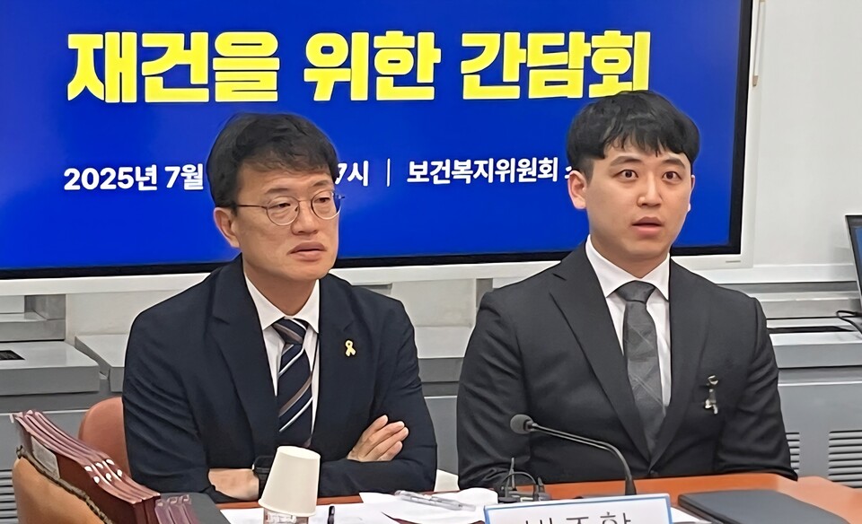 국회 박주민 보건복지위원장(왼쪽)과 대한전공의협의회 한성존 비상대책위원장이 14일 오후 국회에서 ‘중증·핵심 의료 재건을 위한 간담회’에 참석해 소통을 확대해 나가겠다고 밝혔다(ⓒ청년의사). 