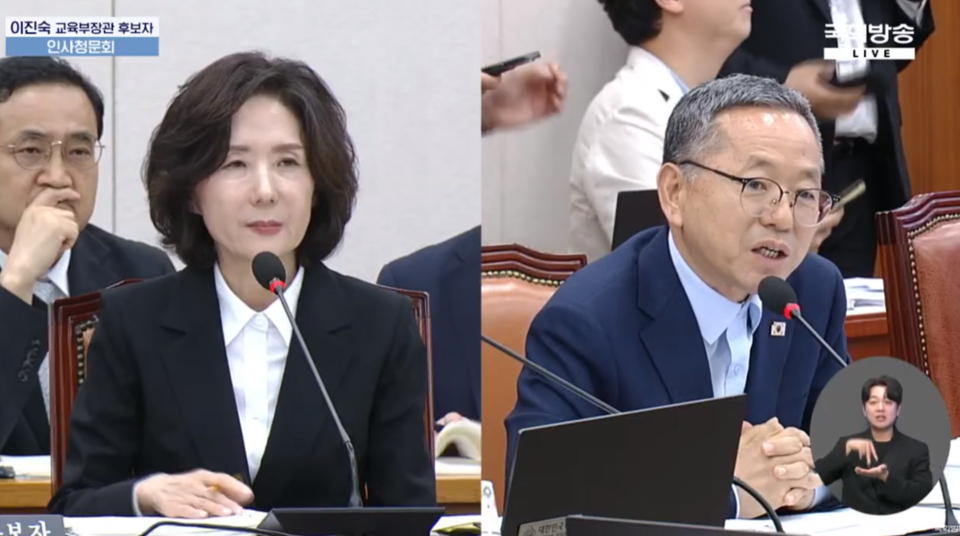 이진숙 교육부 장관 후보자는 전남 지역 의대 신설 요구에 "적극 공감한다"며 노력하겠다는 입장을 밝혔다(사진출처: 국회방송 유튜브 생중계 갈무리). 