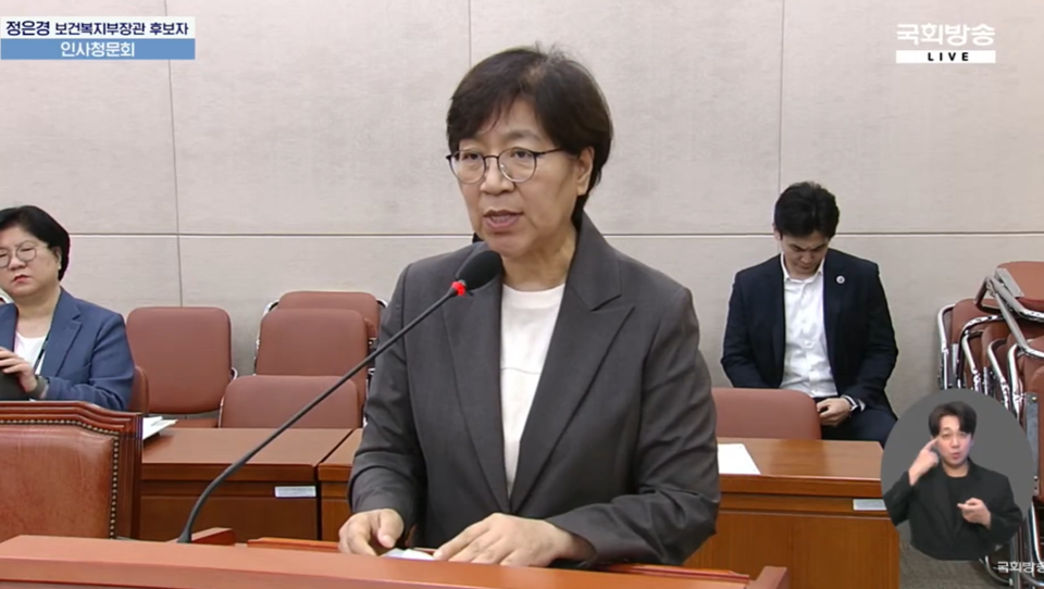 14시간 '마라톤 청문회'를 마친 정은경 보건복지부 장관 후보자는 “부족한 부분을 반성하고 빠르게 채워나가겠다”고 말했다(사진출처: 국회방송 유튜브 생중계 갈무리).  