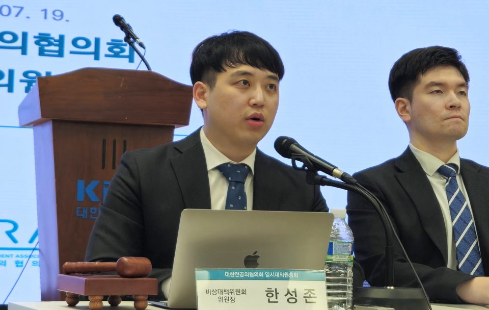  대한전공의협의회 비상대책위원회는 19일 임시대의원총회를 열고 새로운 전공의 요구안을 마련한다(ⓒ청년의사).