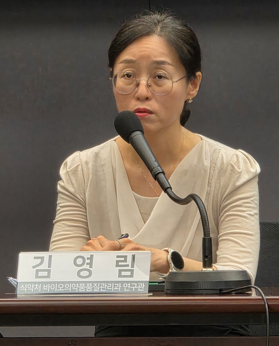 식품의약품안전처 바이오의약품품질관리과 김영림 연구관