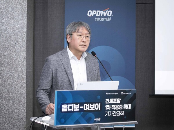 한국오노약품공업과 한국BMS제약은 22일 더플라자 서울에서 옵디보 간암 1차 적응증 확대를 기념해 기자간담회를 개최했다. 이날 간담회는 세브란스병원 소화기내과 김도영 교수가 CheckMate-9DW 3상 임상시험 데이터를 발표하고 있다. 