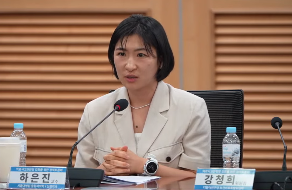 서울의대 신경외과 하은진 교수는 환자와 의료진 간 신뢰 회복을 강조하며 토론회 서두에 '사과'를 전했다(사진출처: 의료붕괴TV 유튜브 생중계 갈무리).