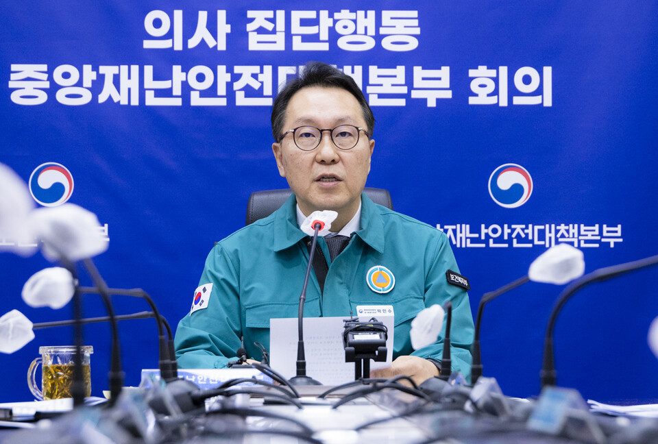 충청남도의사회는 박민수 전 보건복지부 제2차관에게 대국민 사과를 요구했다(사진출처: 보건복지부).