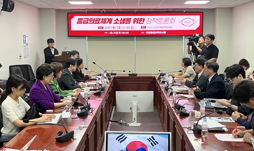 대한응급의학의사회는 12일 국회의원회관에서 '응급의료체계 소생을 위한 정책토론회'를 개최하고 법적 부담 완화 방안 필요성을 강조했다(ⓒ청년의사). 