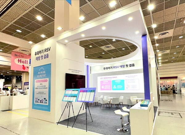 SK바이오사이언스는 14일부터 17일까지 4일간 서울 삼성동 코엑스에서 개최되는 ‘제48회 베이비페어’에 참가, RSV 질환 예방의 중요성을 알리는 홍보 부스를 운영한다.