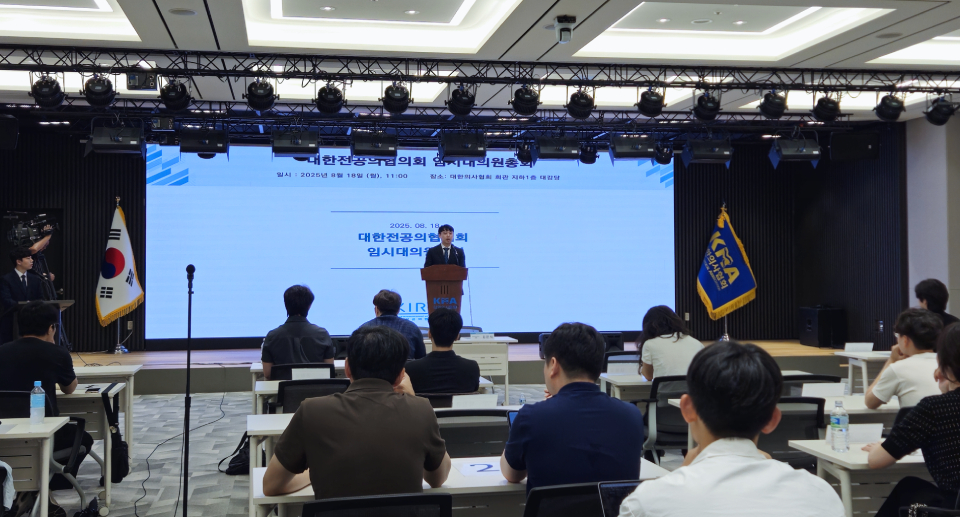 대한전공의협의회 비상대책위원회가 18일 임시대의원총회에서 92.2% 지지로 재신임받았다(ⓒ청년의사).