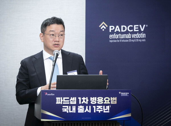 한국아스텔라스 김준일 대표가 18일 그랜드 인터컨티넨탈 서울 파르나스에서 열린 파드셉 기자간담회에서 파드셉의 급여에 최선을 다하겠다고 밝혔다. 