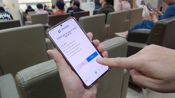 가천대 길병원이 모바일 기반 '환자 보고 결과측정(Patient Reported Outcome Measures, PROMs)' 시스템을 구축했다(사진제공: 길병원).