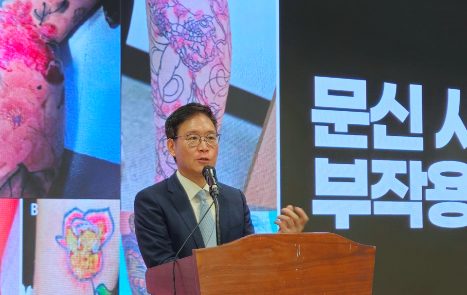 대한피부과의사회도 문신 시술의 의학적 부작용과 대응에 대한 우려를 표했다(ⓒ청년의사).