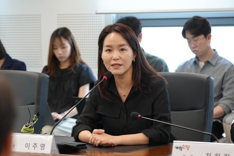 개혁신당 이주영 의원이 혁신의료기기 대상 범위를 넓힌 '의료기기산업법 개정안'을 발의했다(사진출처: 개혁신당 이주영 의원 페이스북).