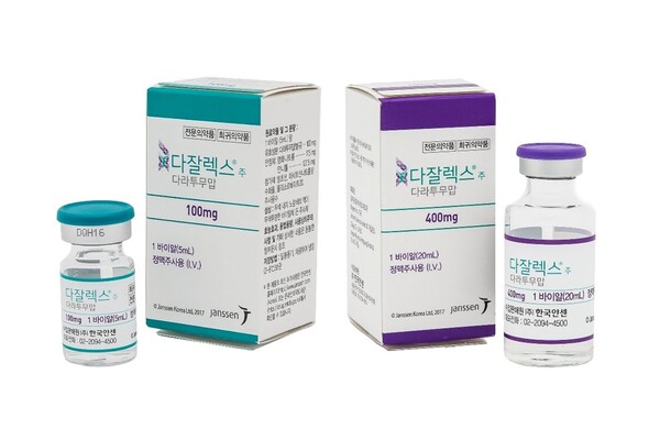 다잘렉스 정맥주사(제공: 한국얀센).